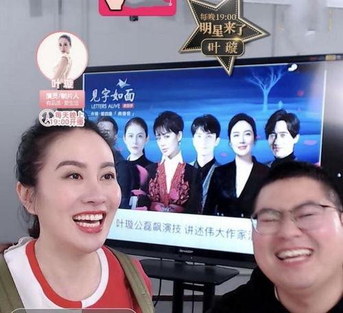 娱乐圈明星直播爆料,揭秘幕后真相与隐私风波