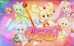 小花仙第三季在线观看,奇幻冒险再启航，守护花仙界的传奇之旅