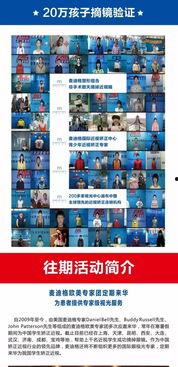 美国专家爆料视频,视频揭露惊人内幕